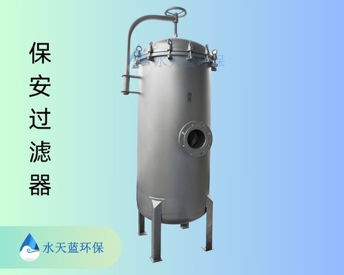 精密過濾在工業(yè)生產(chǎn)中的關(guān)鍵作用